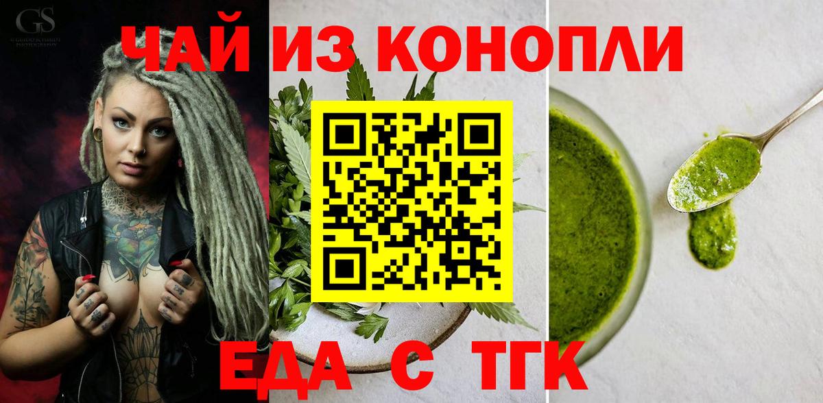 КЕТАМИН Магнитогорск