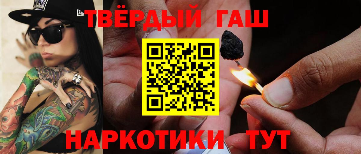 ГАШ Изолятор  Вход с VPN  ГАШ ice o lator  Магнитогорск 