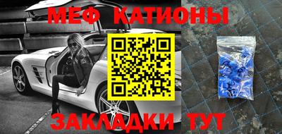 молекула духа Заводоуковск