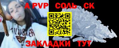 молекула духа Заводоуковск