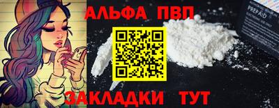 молекула духа Заводоуковск