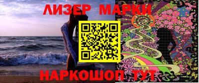 молекула духа Заводоуковск