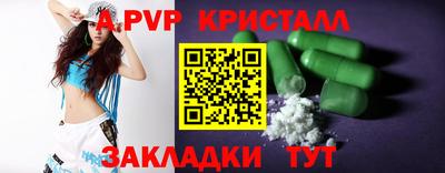 МДПВ Заволжье