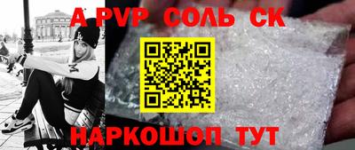 молекула духа Заводоуковск