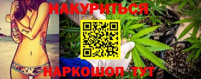 молекула духа Заводоуковск