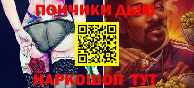 молекула духа Заводоуковск