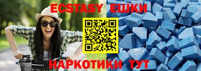 молекула духа Заводоуковск