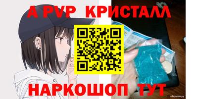 молекула духа Заводоуковск