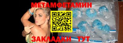 соль ск Шелехов