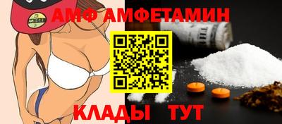молекула духа Заводоуковск
