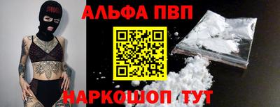 молекула духа Заводоуковск