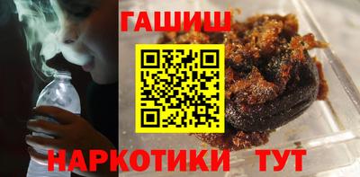 молекула духа Заводоуковск