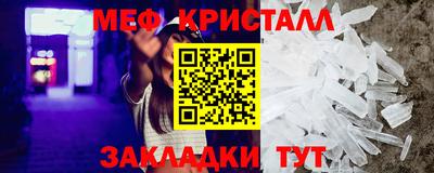 молекула духа Заводоуковск