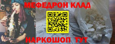 молекула духа Заводоуковск