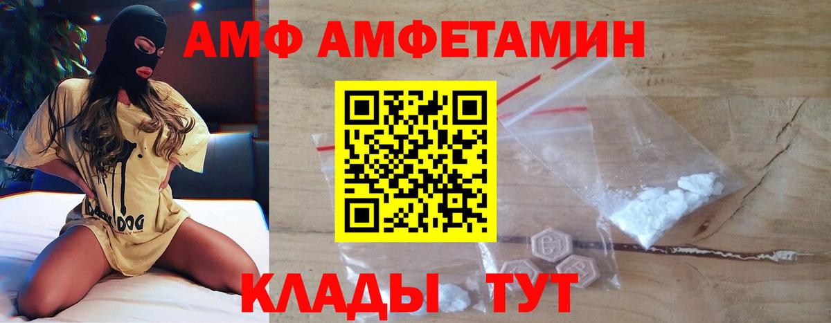 Первитин кристалл Магнитогорск