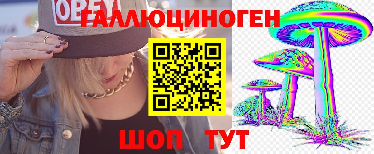 Купить наркотики цена  ГАШИШ  Экстази  Мефедрон кристаллы  Cocaine  Магнитогорск  МАРИХУАНА  Вход с VPN 
